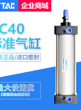 亚德客拉杆式标准气缸SC40X25X50X75X100X125X150X200X300S