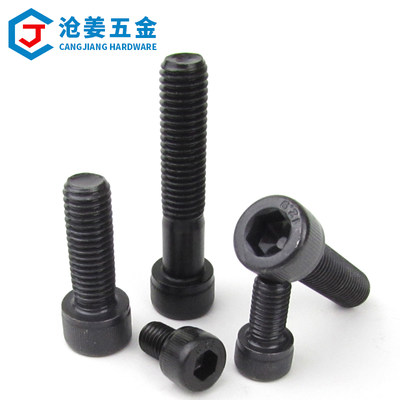 UNC美制12.9级杯头内六角螺钉美制圆柱头内六角螺栓 5/8-11系列