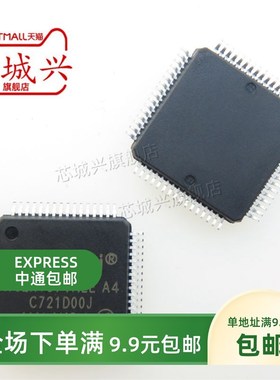 WJLXT971ALE A4 LXT971ALE A4 LQFP-64 接口驱动芯片IC 全新原装