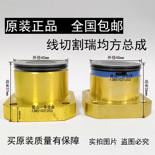线切割配件中走丝152排丝轮 瑞均中走丝防水方座导轮总成 外径40