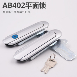 海坦 AB403锁 设备门锁AB402-1机械箱锁 电柜箱锁 配电箱锁AB403