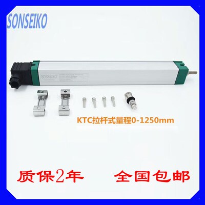 注塑机拉杆电子尺位移传感器KTC-75 100 125 150 175 200到1000