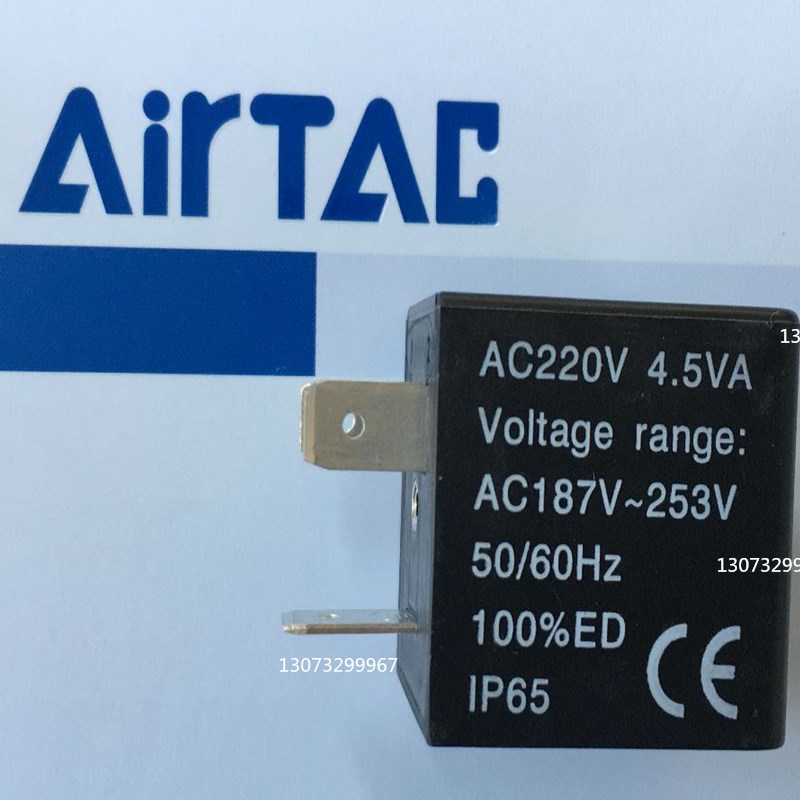 正品亚德客电磁阀单独线圈AC220V 4.5VA /DC24V 3.0W整套100%