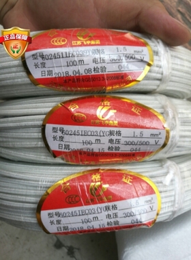 60245IEC03高温线耐高温线硅橡编织高温线1.5 2.5平方电线