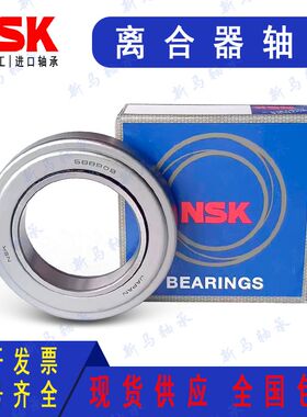 五征时风福田农用车离合器免维护分离进口轴承688911 986911三轮