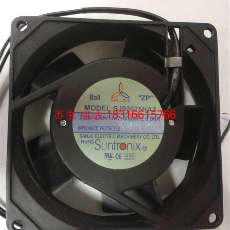 正品台湾SAN JUN三巨SJ92025HA2机柜机箱散热风扇轴流风机AC220V