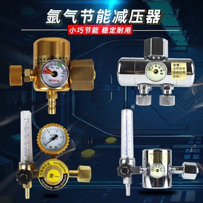 百思格纳氩气表节气省气王节能防摔抗摔型氩弧焊减压表减压阀纯铜