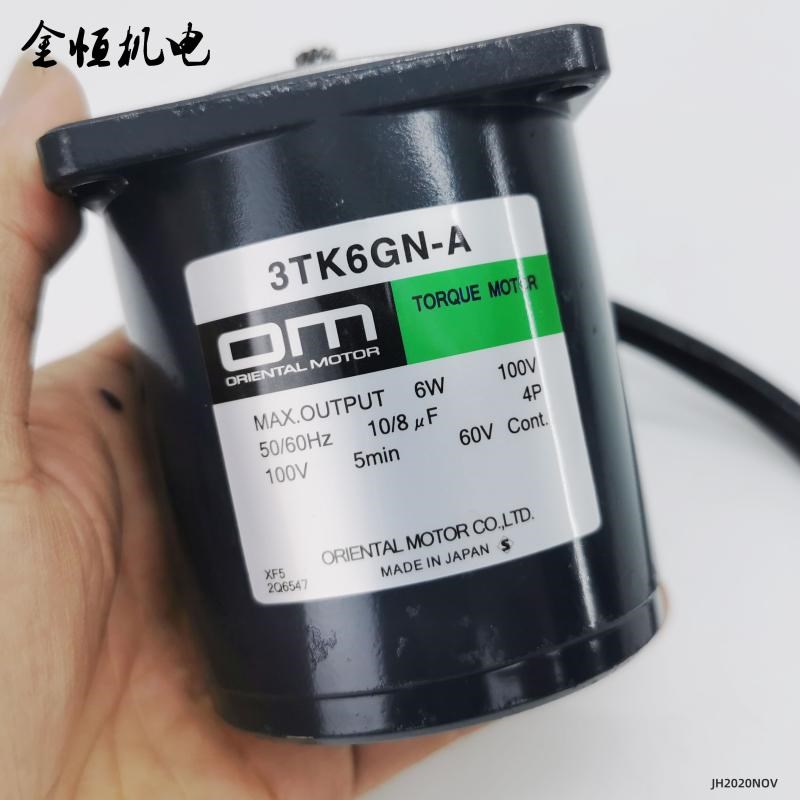 原装OM东方TORQUE MOTOR力矩减速电机3TK6GN-A进口6W100V转矩电机