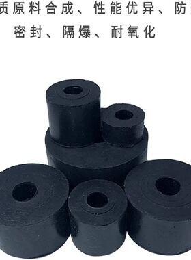 橡胶防爆密封圈矿用分层阻燃开关橡胶圈电机电缆过线接头出线护圈