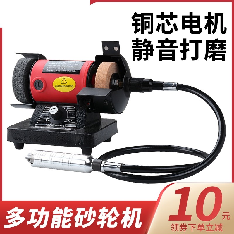 磨刀机台式砂轮机打磨机微型台式家用迷你雕刻机台磨机 抛光机