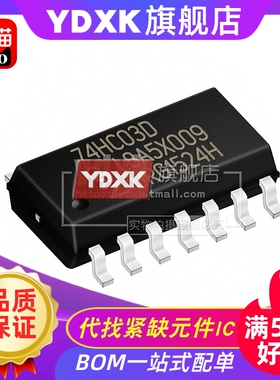 天猫  74HC03D芯片逻辑电路 四2输入与非门 SOP-14