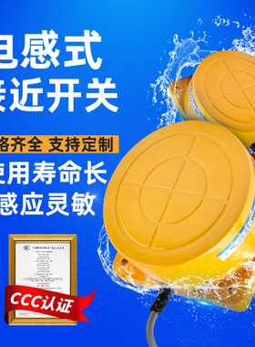 接近开关TCO-3040A TCA-3050D 2050AB TCB-3080C 2080B CD AL BL