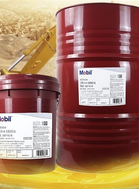 美孚DTE 22 24 25 26 27UT力图H 32 vg46 68 100号抗磨液压油大桶