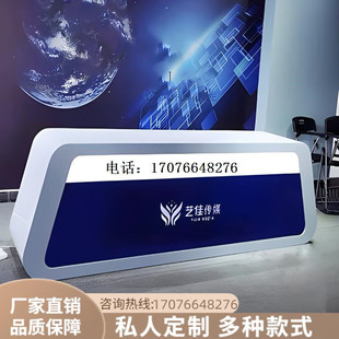 漆定制主播台新闻媒体吧台烤演播广播直播导播台台播报主持培训