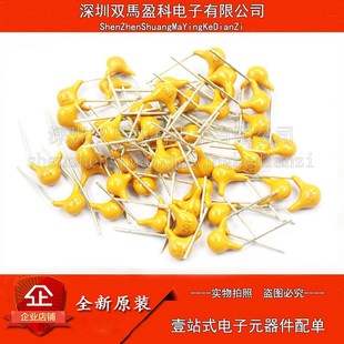 独石电容 50V 脚距5.08MM 101 102 103 104 105 151--681