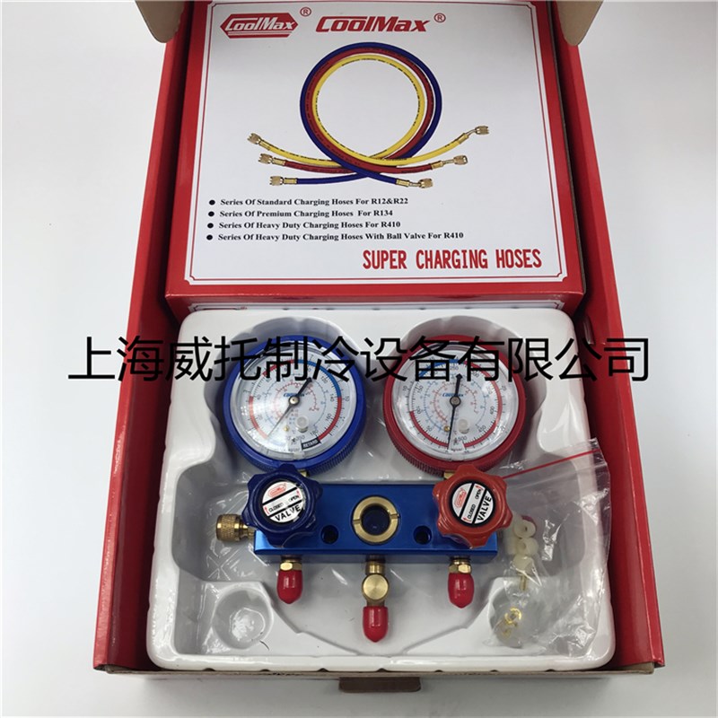 COOLMAX台湾格美氟利昂加液管双表组CM-136G-R12/R22高低压双表组