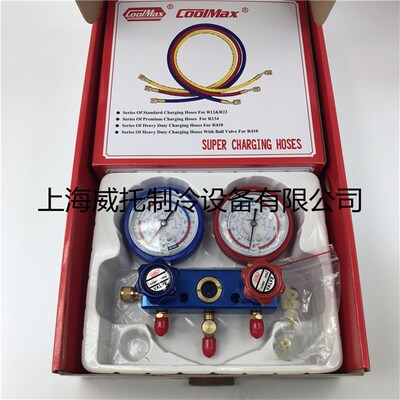 COOLMAX台湾格美氟利昂加液管双表组CM-136G-R12/R22高低压双表组