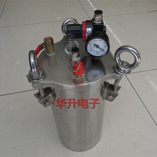 全不锈钢点胶机压力桶 304钢压力桶1L2L3L5L8L10L15 不锈钢储料桶