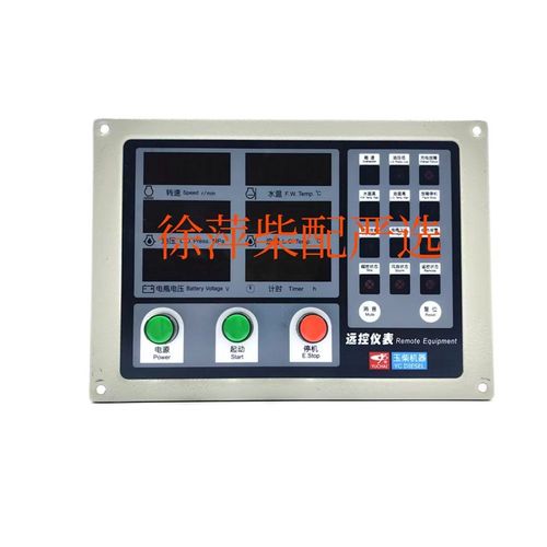 YK211YC-JT1远控仪表ED211YC-JT1柴油机监控仪玉柴报警器江苏恩达