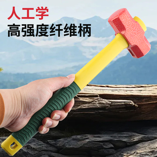 石工锤大锤子倒装八角锤国标榔头2/3/4磅 重型砸墙拆墙锤子多功能