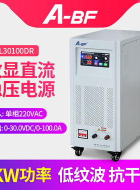 A-BF不凡大功率四位数直流稳压电源15V80A大电流100V120A实验测试