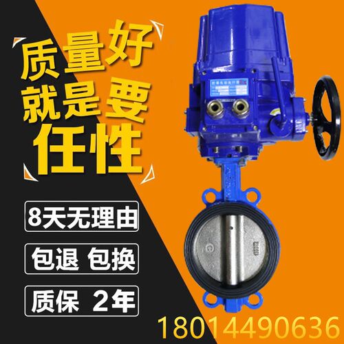 D971X/J-10/16电动防爆/隔爆软密封对夹蝶阀DN50 100 150 200 300