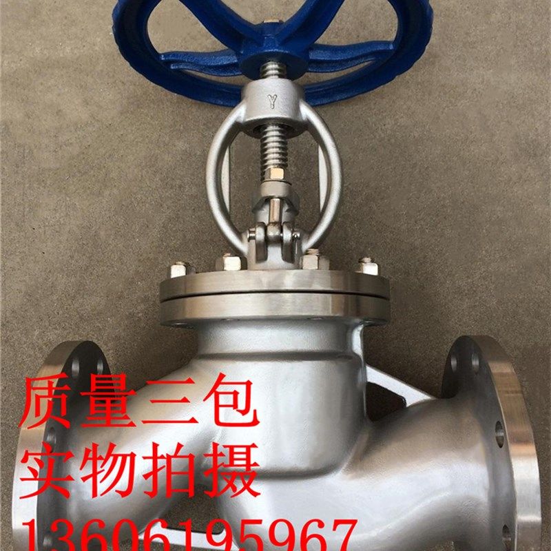 禁油304不锈钢软密封截止阀门J41F-16P DN65 80 100 125 150 200