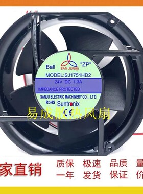 SJ1725HD1/SJ1725HD2全新台湾17251MM轴流风机12V/24V散热风扇