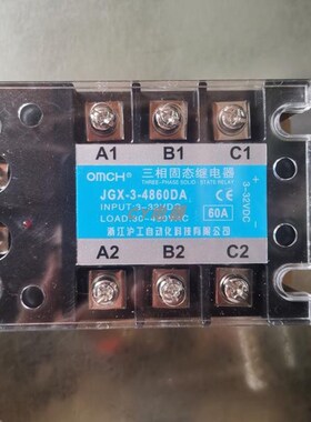 沪工三相固态继电器JGX-3-4860DA  INPUT:3-32VDC LOAD:30-480VAC