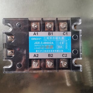 沪工三相固态继电器JGX-3-4860DA  INPUT:3-32VDC LOAD:30-480VAC
