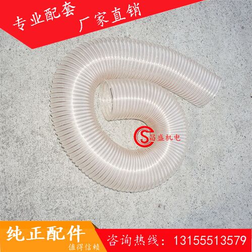 搅拌站白色PVC伸缩软管/三一/中联搅拌站用带钢丝波纹管PU除尘管