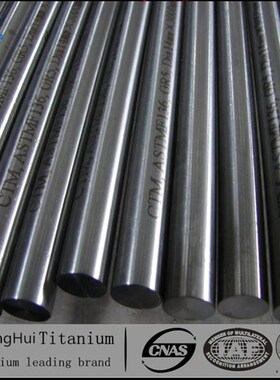 钛棒TC4 TC6 TC11TC18TC21钛棒钛合金棒加工定制钛零件钛锻件钛块