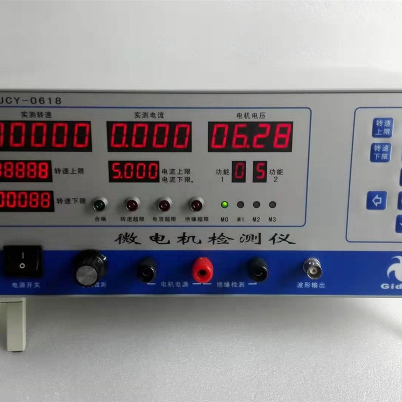 泽洲金点 GiJCY-0618-B+微电机测试仪微电机综合测试仪B+型