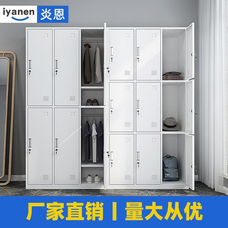 更衣柜员工储物柜4门6门铁皮衣柜带锁鞋柜钢制健身房浴室存衣柜子