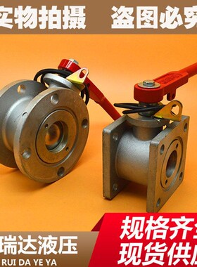 油罐车槽车球阀 铝合金双向球阀 方球阀圆球阀 卸油口洒水车配件