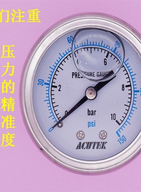 ACUTEK防震 油压 充油 抗震 轴向耐震压力表YN50Z 10bar  PT1/4