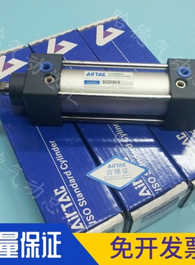 原装正品台湾亚德客AIRTAC气缸SC40X25X50X75X100X125X150X175