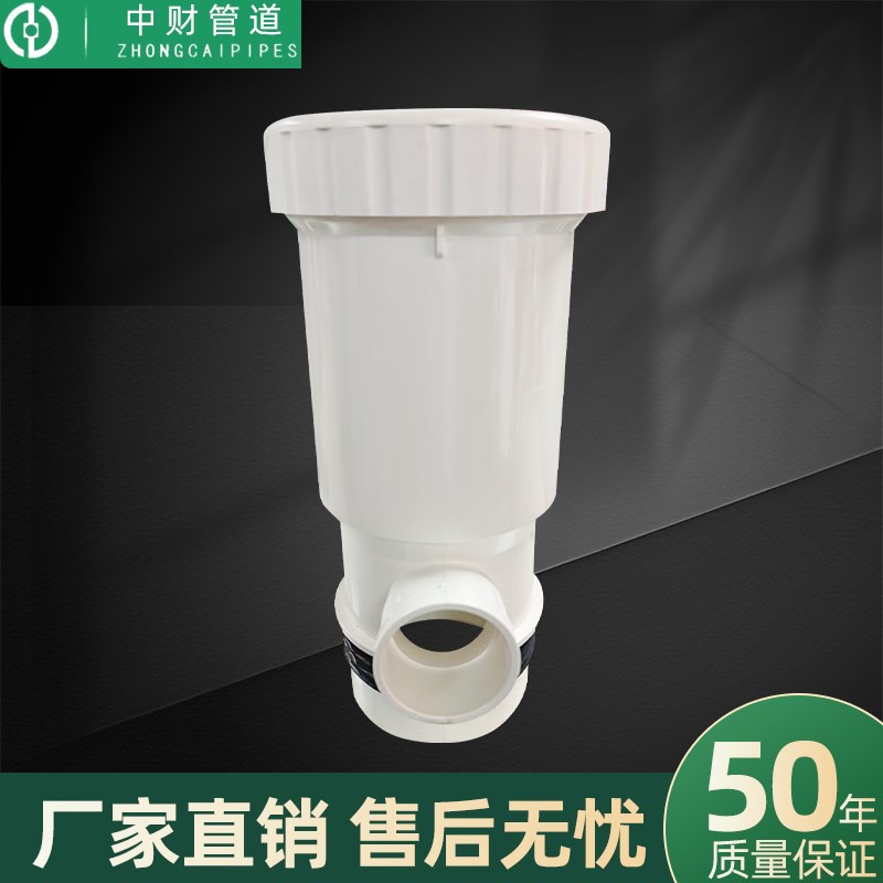 中财管道 排水三通管件 伸缩节式三通dn110X75 活接三通 内插三通