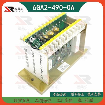 6GA2 490-0A励磁调压板IFC5柴油无刷发电机组 AVR 自动电压调节器