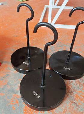 铸铁砣挂开口砝码挂钩5kg20kg-50N100N-20LB增砣砝码托盘可定制
