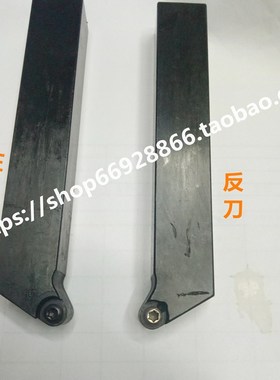 外圆螺钉式圆弧数控刀杆R6/SRGPR2525M12正刀 SRGPL2525M12反刀