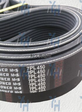 马氏MJ6225往复锯大小锯皮带PL450(450L) 顺丰包邮 极速发货