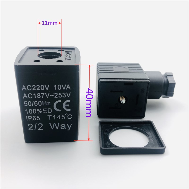 亚德客2W电磁阀线圈AC220V10VA AC187-253V 孔径11MM高度40MM