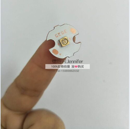 265nm UVC LED 深紫外杀菌消毒灯 现货当天可发