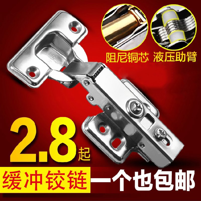安绿不锈钢铰链橱柜衣柜门飞机烟斗合页阻尼液压缓冲门铰五金配件图片