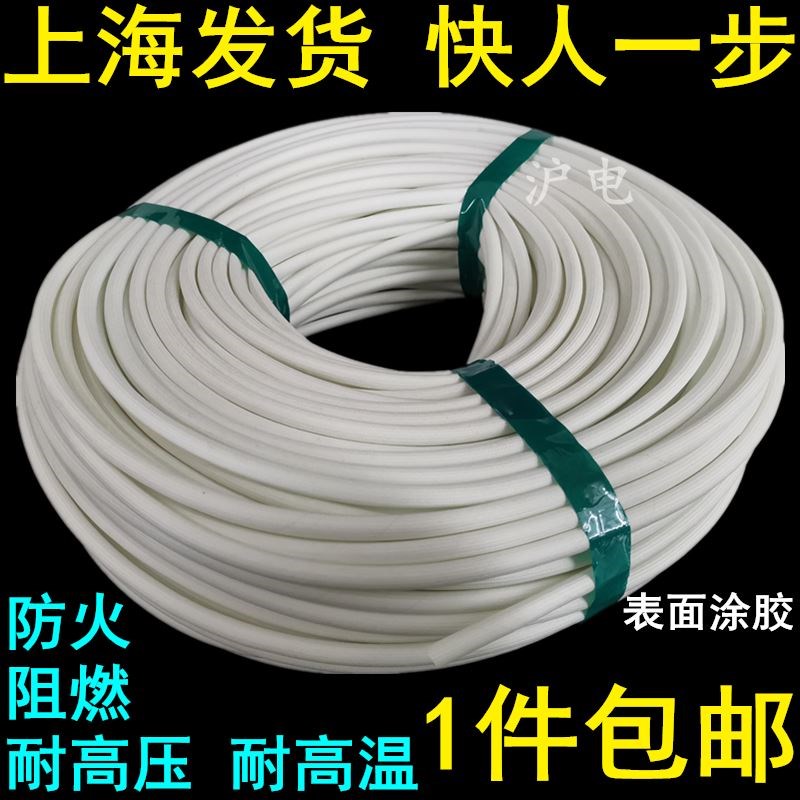自熄管硅树脂玻璃纤维管带胶耐高温高压绝缘阻燃套管玻纤管黄蜡管