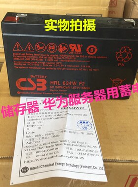 CSB蓄电池HR1234WF2 GP1272F2 UPS12360 12460 HRL634W 1221WF2