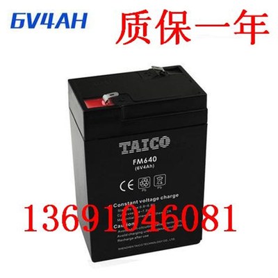 TAICO蓄电池 FM640 6V4AH 电子称 应急灯电池 仪器仪表童车电瓶