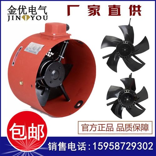 变频调速电机轴流通风机G250A G280A G315A G355AB 变频风机380V