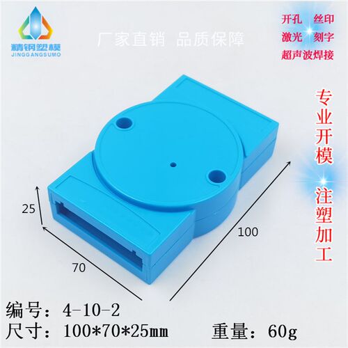 仪表盒 导轨式外壳 隔离型中继壳 亚当模块4-10系列:100X70X25
